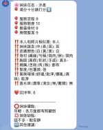 新竹定點茶-沐柔