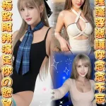 雲林定點茶-花音
