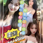 桃園定點茶-圭悧