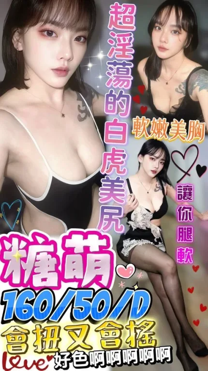 屏東定點茶-糖萌