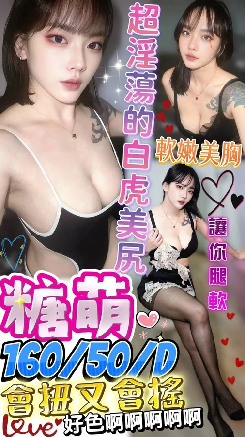 屏東定點茶-糖萌 屏東定點茶-糖萌