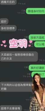 雲林定點茶-空羽