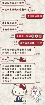 台東定點茶-喬依