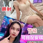 台南定點茶-艾熙