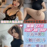 雲林定點茶-蜜柚