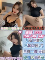 雲林定點茶-蜜柚