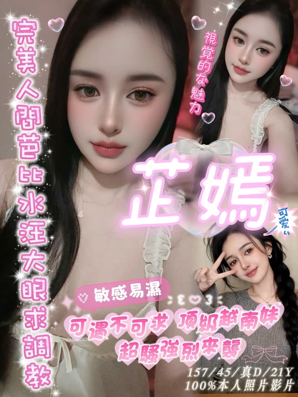 嘉義定點茶-芷嫣 嘉義定點茶-芷嫣