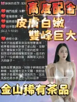 新竹定點茶-如初