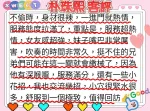 高雄外送茶-朴珠熙