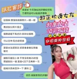 嘉義定點茶-瑞拉