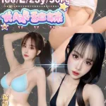 新北定點茶-嬌芋