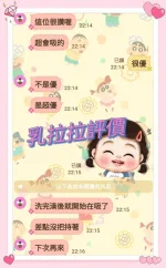 台南定點茶-乳拉拉