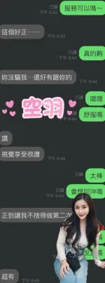雲林定點茶-空羽