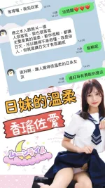高雄外送茶-香瑤佐愛