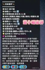 台南定點茶-葉子媚