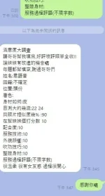 苗栗定點茶-君語音