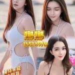 台中定點茶-娜娜