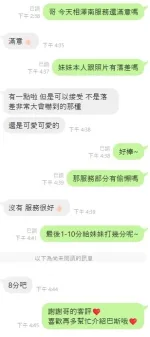 台中定點茶-相澤南