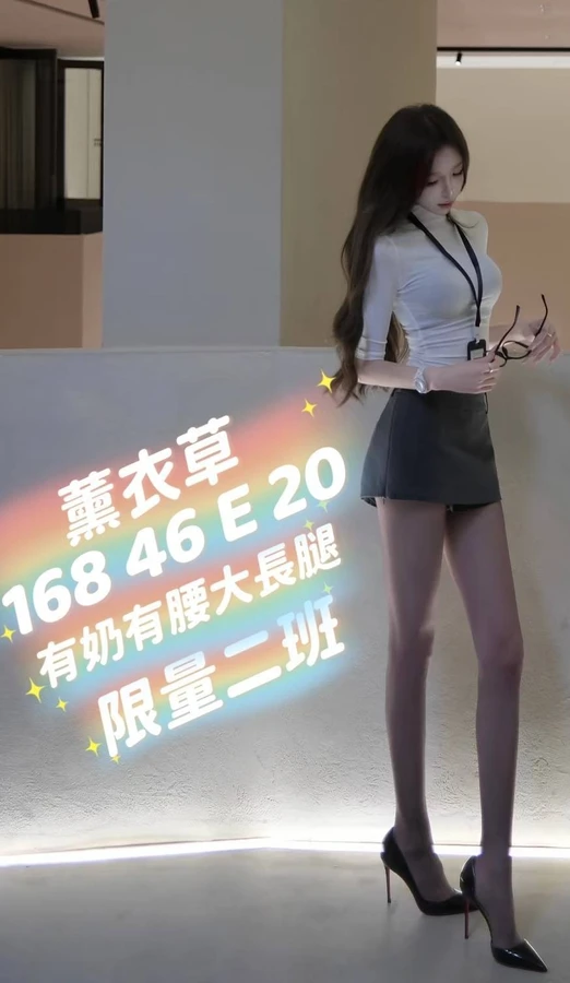 台中外送茶-薰衣草 台中外送茶-薰衣草
