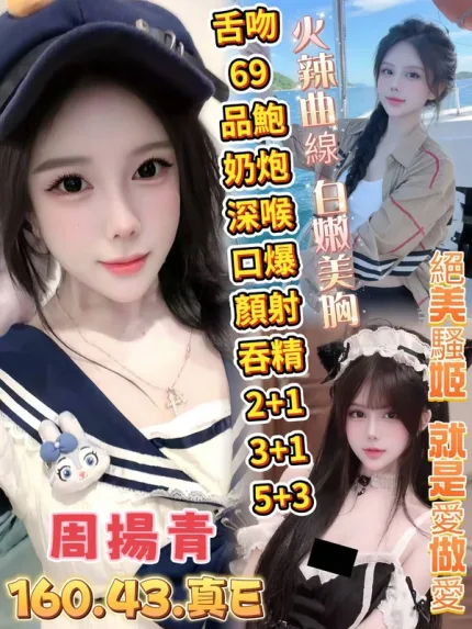 高雄定點茶-周揚青