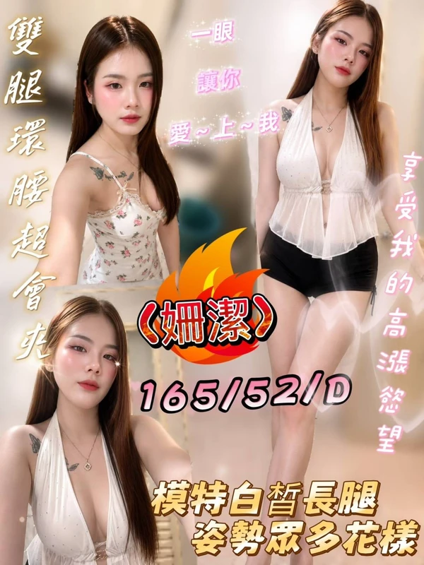 屏東定點茶,外送茶-姍潔 屏東定點茶,外送茶-姍潔