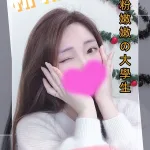 台中外送茶-粉粉