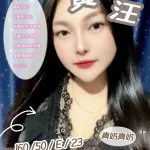 苗栗定點茶-黃汪