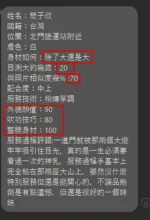 高雄定點茶-雙子欣
