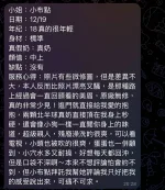 高雄定點茶-小布點