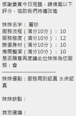新竹定點茶-麗珍
