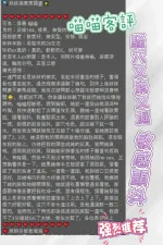 台南定點茶-喵喵