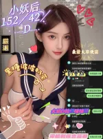 台南定點茶-小妖后