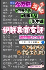 嘉義定點茶-伊軒