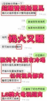 新竹定點茶-雪乳