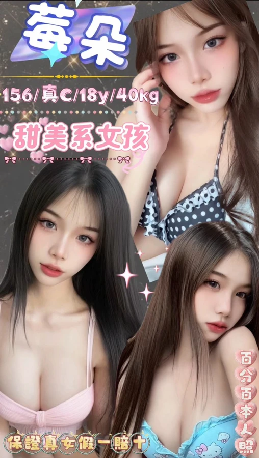 台北定點茶-莓朵 台北定點茶-莓朵