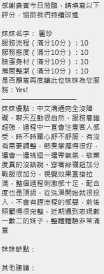 新竹定點茶-麗珍