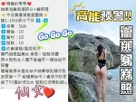 台中定點茶-仙女