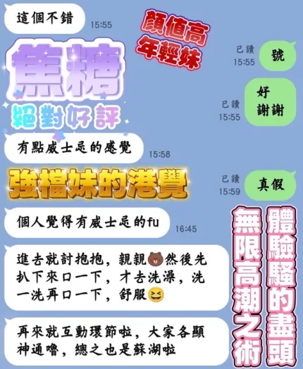 高雄定點茶-焦糖