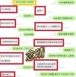 彰化定點茶-念晴
