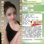 高雄定點茶-孫梧狄