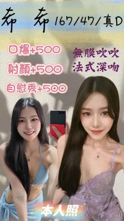 新北定點茶-希希