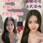 新北定點茶-希希
