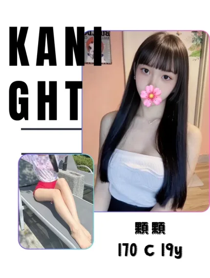 台北外送茶-顆顆