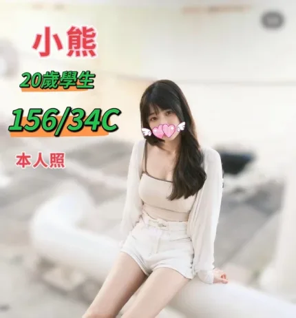 台中定點茶,外送茶-小熊