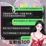 台中定點茶-香妃