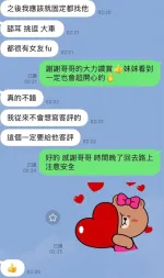 台北定點茶-艾朵拉