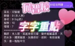 高雄定點茶-河智媛