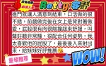 嘉義外送茶-Betty
