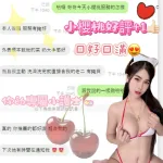 台中定點茶-小櫻桃