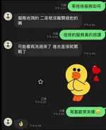屏東定點茶-桂格